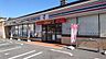 周辺：セブンイレブン 福山東町3丁目店（1148m）