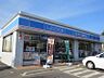 周辺：ローソン 岡山大供本町店（165m）