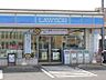 周辺：ローソン 岡山泉田店（230m）