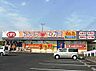 周辺：ドラッグセガミ城東店（3389m）