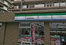周辺：ファミリーマート 岡山南中央町店（54m）