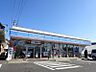 周辺：ローソン 岡大病院店（238m）