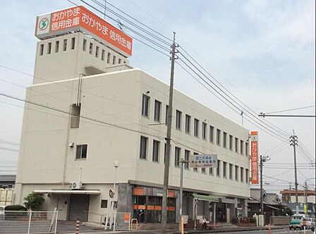 おかやま信用金庫藤原支店(313m)