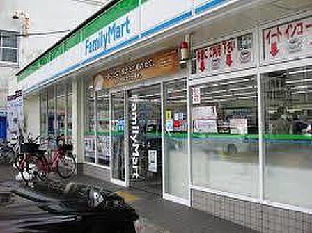 ファミリーマート 野田一丁目店(196m)
