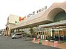 周辺：ハローズ 東岡山店（610m）