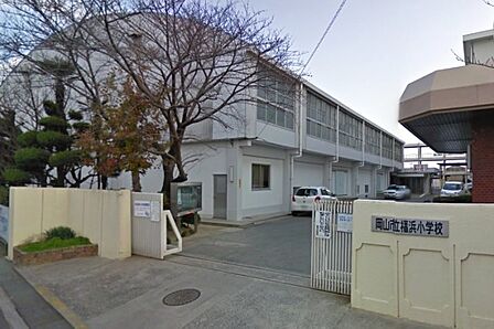岡山市立福浜小学校(377m)