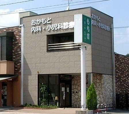 医療法人おかもと内科小児科診療所(228m)