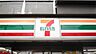 周辺：セブンイレブン 岡山大元駅北店（305m）
