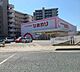 周辺：スーパードラッグひまわり浜店（338m）