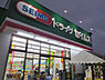 周辺：ドラッグセイムス岡山泉田店（1077m）