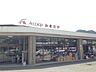 周辺：Aコープ みまさか店（1691m）