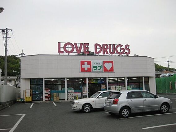 くすりのラブ ...