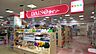 周辺：ザ・ダイソー 天満屋ハピータウン岡北店（303m）