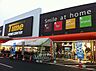 周辺：ホームセンターTIME 一宮店（535m）