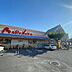 周辺：マルナカ 福富店（635m）