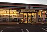 周辺：セブンイレブン 岡山福田店（573m）