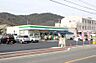 周辺：ファミリーマート 瀬戸町光明谷店（645m）