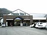 周辺：天満屋ハピーマート 京山店（459m）