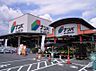 周辺：NANBAホームセンター備中高松店（1162m）