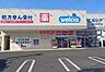 周辺：ウエルシア岡山奉還町店（534m）
