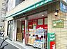 周辺：まいばすけっと 北新宿税務署通り店（406m）