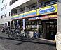 周辺：ミニストップ 中野5丁目店（351m）