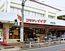 周辺：コモディイイダ 中野店（279m）