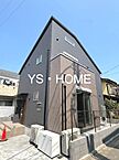 東京都練馬区下石神井2丁目：物件画像／株式会社ワイエス・ホーム　中野支店