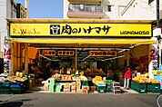 肉のハナマサ 中野店（164m）