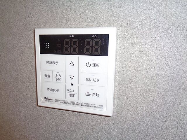 設備
