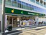 周辺：マルエツプチ 杉並和田一丁目店（459m）