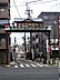 周辺：妙法寺商店街（105m）