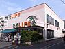 周辺：ライフ 中野駅前店（405m）