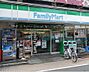 周辺：ファミリーマート 中野中央五丁目店（178m）
