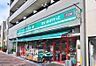 周辺：まいばすけっと 中野弥生町1丁目店（435m）