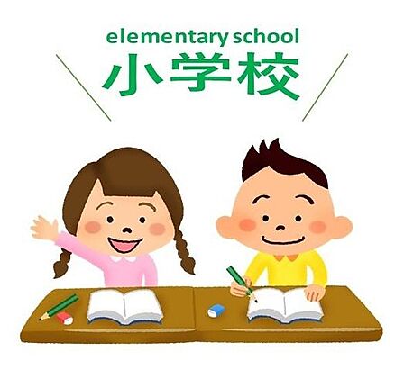 光陽小学校 1000m