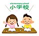 周辺：光陽小学校 1000m