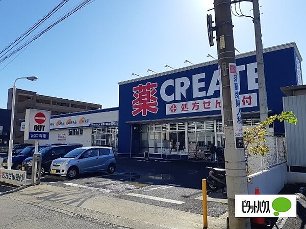 グレーハウス C｜神奈川県秦野市北矢名(賃貸アパート1R・2階・19.80㎡)の写真 その29