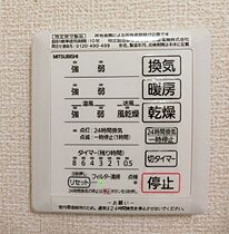 ＬＵＡＮＡ湘南 205 ｜ 神奈川県平塚市真田３丁目（賃貸アパート1K・2階・32.37㎡） その13