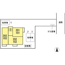 ジュネス湘南 203 ｜ 神奈川県平塚市真田２丁目（賃貸アパート1LDK・2階・37.08㎡） その11