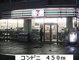 カーサ・コンフォルト 202 ｜ 神奈川県伊勢原市桜台２丁目5-7（賃貸アパート1LDK・2階・42.37㎡） その16