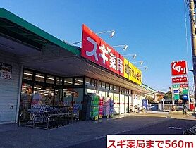 リリー 102 ｜ 神奈川県厚木市愛甲１丁目22-4-3（賃貸アパート1R・1階・34.15㎡） その16