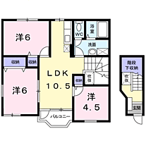 エクレール平塚II 201 ｜ 神奈川県平塚市東真土３丁目11番29号（賃貸アパート3LDK・2階・65.98㎡） その2