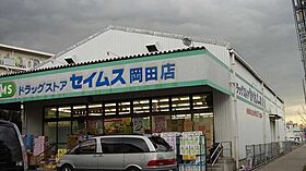 フェニックス　Ｋ  ｜ 神奈川県厚木市愛甲東３丁目（賃貸アパート1R・1階・32.72㎡） その23