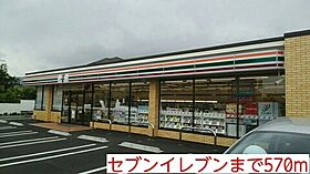 ダンデライオン 101 ｜ 神奈川県伊勢原市神戸663-4（賃貸アパート2LDK・1階・55.42㎡） その17