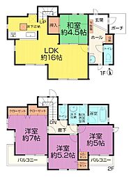 小平市小川町1丁目