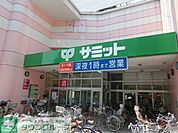 サミットストア氷川台駅前店 398m