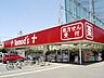 周辺：トモズ花小金井店 徒歩5分。ドラックストア 370m