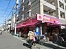 周辺：アキダイ中村橋店 563m