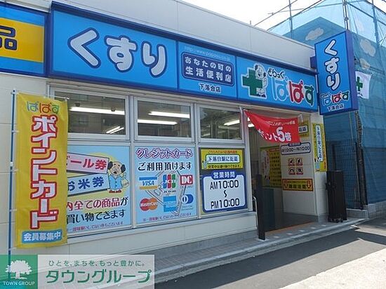外観画像